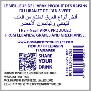 product-grid-gallery-item Arak Brun 187ml - Brun